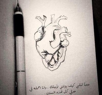 ‏‏‏‏‏ ♥♡_دحمي_♡♥