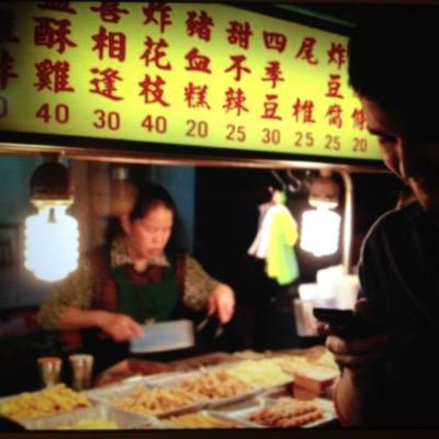 TheForeigNative's profile picture. http://t.co/miggv735MY