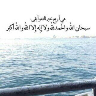 ‏‏هدا الحساب صدقة جارية لخالي نايف الله يرحمه ويدخله فسيح جناتو يارب