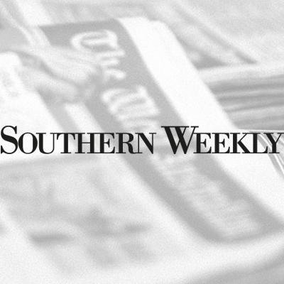 The Southern Weekly is an agricultural paper based in Southern NSW.