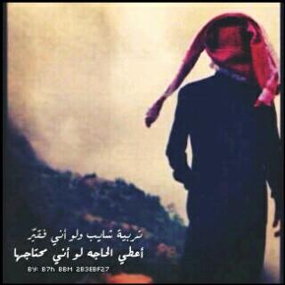 إذا دعتك قدرتك على ظلم أحد فَتذكّر قدرة اللهِ عليك ♡♥
