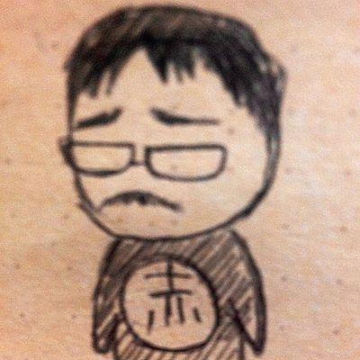 「立て！万国の労働者！」社会主義者akairoさん［岩間達人］さんのプロフィール画像