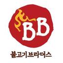 불고기브라더스 (@bulgogibrothers) Twitter