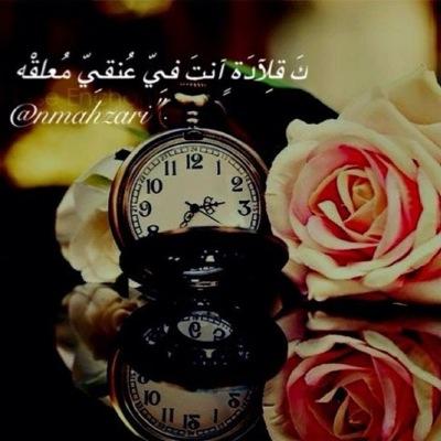 تغريداتيِ لَيٰسٰت جمْيعهاَ تَعْبرِ عن حالتي فـ حياتي لاتنطرح امام انظار الجميع