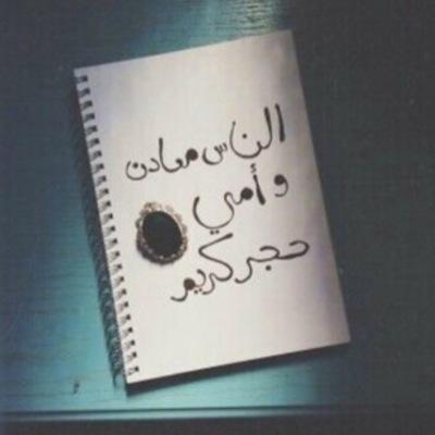 dndon_33w's profile picture. لآآآلہ آلآآ آللهہ