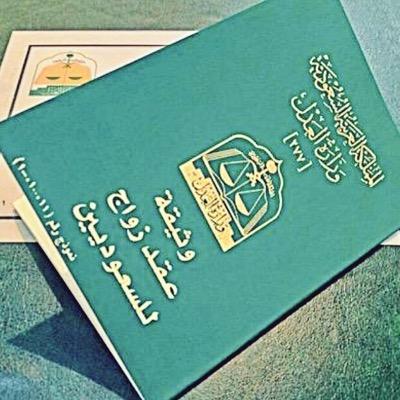 نـوفـق بـيـن الـجـنـسـيـن عـلـى سـنـة الله ورسـولـه صــل الله عـلـيـه وسـلــم لـلـتــواصــــل عـلـــى Alalzejat@