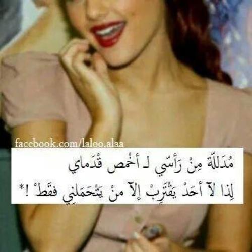 شيخه بنت شيخ و جدي بعد شيخ
ماني من اللي بالملايين شاخو 
مطنوخه بالفطره و قومي مطانيخ 
ماهم من اللي فِ الشدايد تراخو