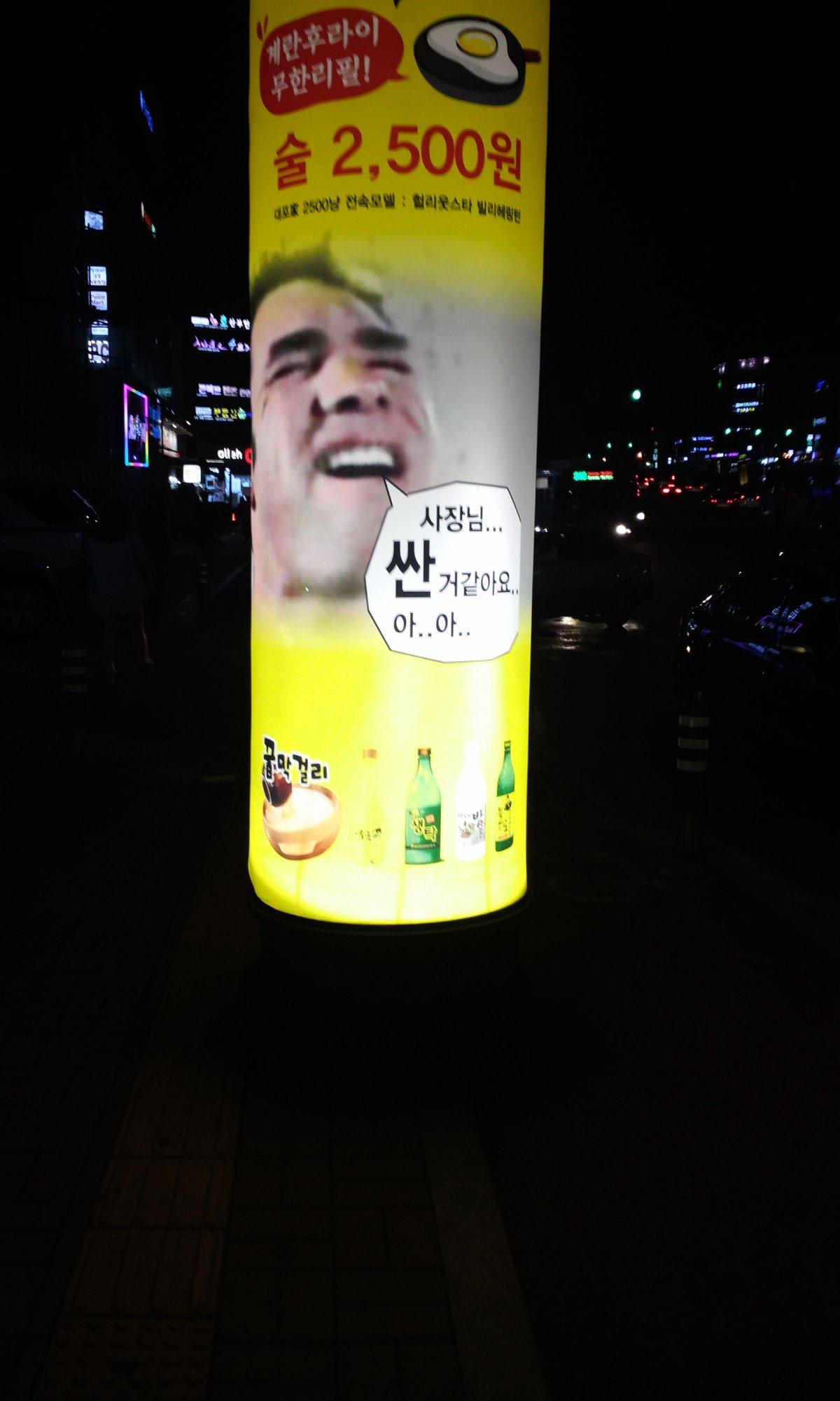대박!
ㅋㅋㅋ
