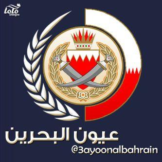 جميل أن يموت الإنسان من أجل وطنه ، ولكن الأجمل أن يحيا من أجل هذا الوطن 🇧🇭