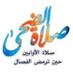 #صلاة_الضحى (@elashlaty) Twitter profile photo #صلاة_الضحى (@elashlaty) Twitter profile photo