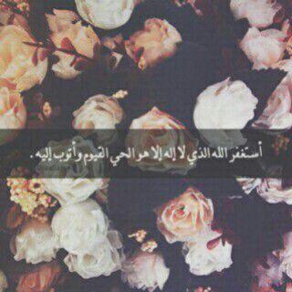 سبحان الله||الحمدلله||الله اكبر||لا اله الا الله||