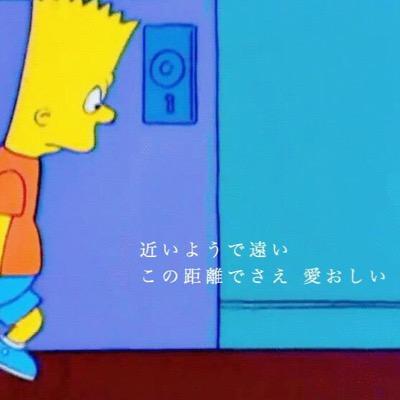 オシャレ