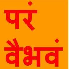 sbandyo1's profile picture. Hindu Nationalist