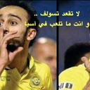 #نصراوي_صميم (@00_90_00) Twitter