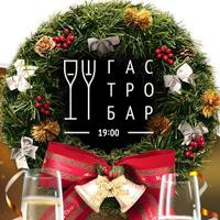 GastroBar (@gastro_bar) 's Twitter Profile