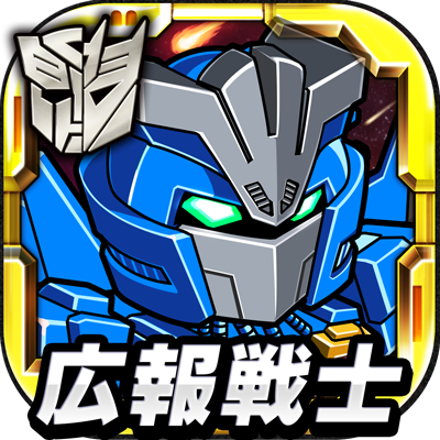 Tf広報戦士 重要 サービス終了のお知らせ この度 トランスフォーマー Ultimateallstars は 誠に勝手ながら 16 3 31 木 をもちましてサービスを終了する 運びとなりましたことをお知らせいたします 詳細はゲーム内のお知らせをご確認ください Tf広報戦士 重要 サービス終了のお知らせ この度 トランスフォーマー Ultimateallstars は 誠に勝手ながら 16 3 31 木 をもちましてサービスを終了する 運びとなりましたことをお知らせいたします 詳細はゲーム内のお知らせをご確認ください