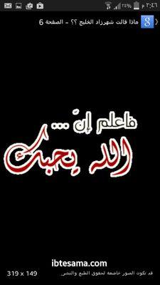 طلقت مستحيل طلاقا بائنا