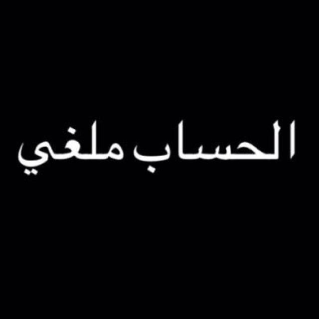 صحفي في جريدة الراي الكويتية ، معد برامج منوعة في إذاعة وتلفزيون الكويت ،، وهنا أعبر عن وجهة نظري الشخصية .