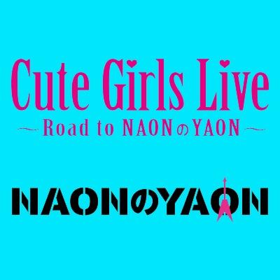 4.29 NAONのYAON オープニングアクト→#fleufleu#SEED#もんすてら