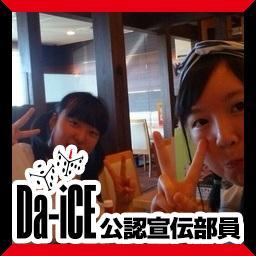 Da-iCE／Vimclip／lol 96line