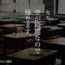 リモ (@0511rimo) Twitter