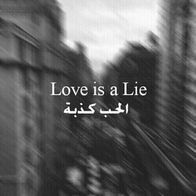 يــَارب نَقِي أيـــــَامـنَا مِن الهَم وَالضِيق وَالحُزن ؛ وأفــتح لنـــــَا أبوَاب السعَادة وَالـــرَاحَة والأمــَل #آمين