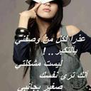 ali najm-Ammar Al Koofe