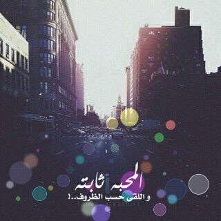 ربي أحفظ لي أمي. Ad~*