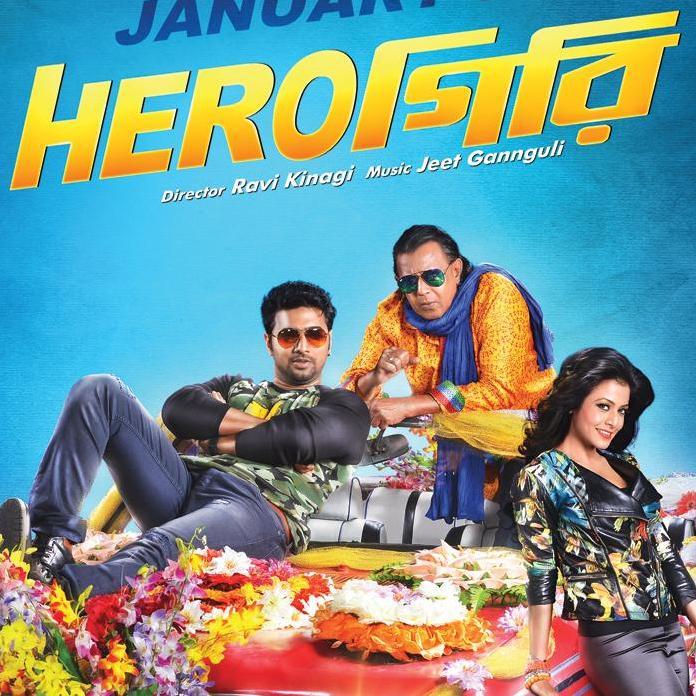 Bengali Film starrer Dev (@idevadhikari ), Koel Mallick (@YourKoel), Mithun Chakraborty Sayantika (@sayantika12) & Others..#Herogiri (Running Successfully)
