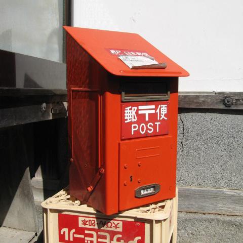 ポストの前でとまります。