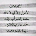 أشواق يرحمها اللَه (@575_nora) Twitter
