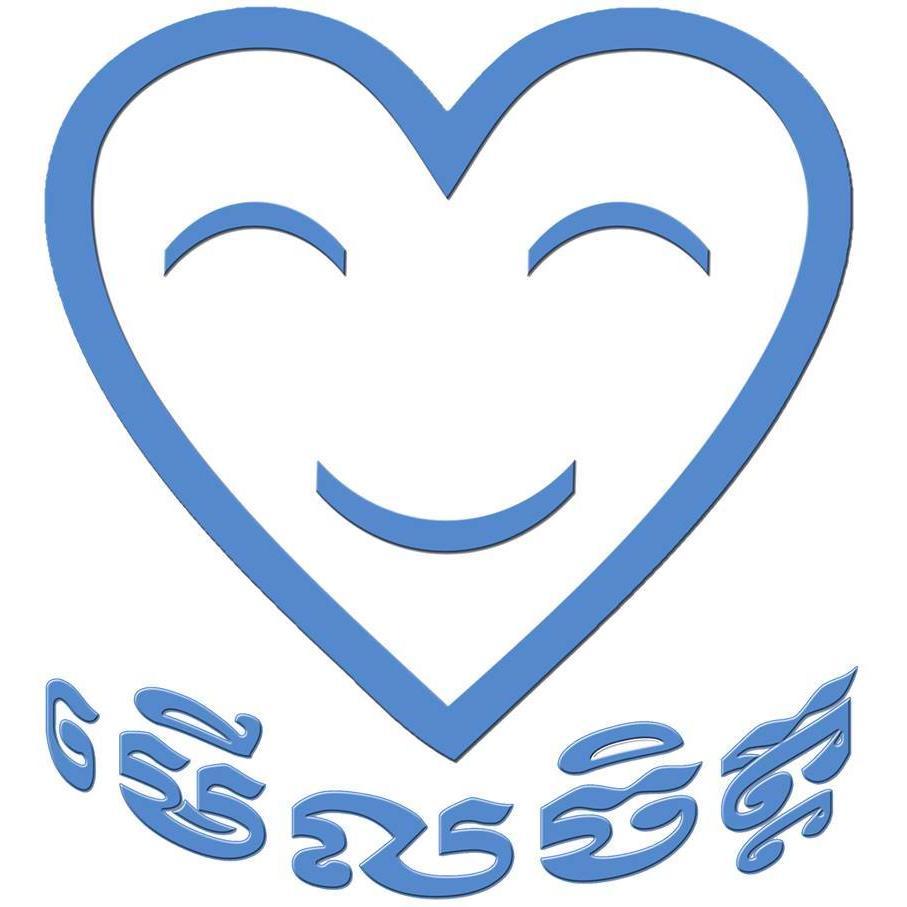 MERLCHIT's profile picture. ចូលរួមជាមួយមើលចិត្តដើម្បីស្វែងរកជីវិតរីករាយ ។ 
មើលចិត្តចង់ជួយអ្នកឲ្យរស់នៅយ៉ាងរីករាយ ព្រោះអ្នករីករាយ មើលចិត្តក៏រីករាយ ។ យើងប្រាថ្នានិងប្ដេជ្ញាចិត្តដើម្បីសុខភាព