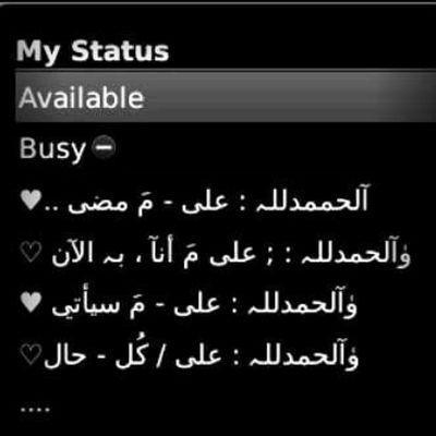 الا بذكر الله تطمئن القلووب