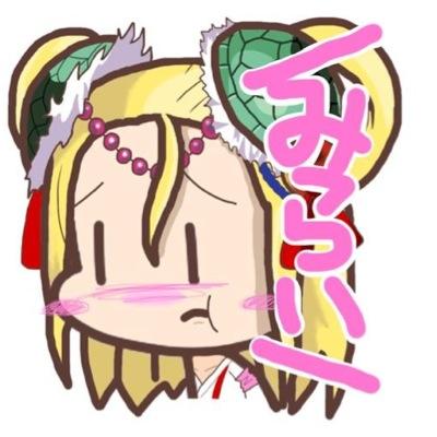 絡んで(∩*´-` )⊃━♥☆ﾟ.*･｡フォロバは気まま