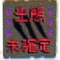夏みかんと申します(*- -)(*_ _)ペコリ ちまちまハンティング(›´ω`‹ ) 現在HR496で絶賛ギルクエ回し実施中！ みんなで一緒に狩りしましょ(o´罒`o)ﾆﾋﾋ♡ 無言フォローOKです。