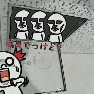 クエン酸