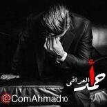 ComAhmad10 Profile Picture