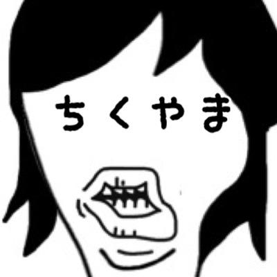 Freaky Market（@freakymarket）でドラムを叩いています。 サポートやレッスン等のオファーはこちらまで➡︎chikuchikudaaaa@gmail.com