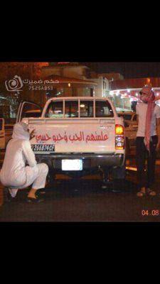 الحارني♥♥