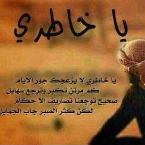 بسم_الله_الرحمن_الرحيم
