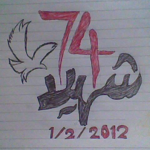 fatmamo90066713's profile picture. 