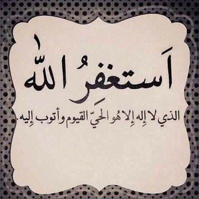 حساب مهتم بنشر التلاوات