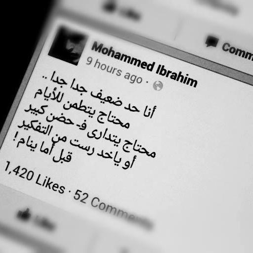 ‏‏‏سكه ماشيه وعمر ماشى ... لسه اجمل يوم مجاشى