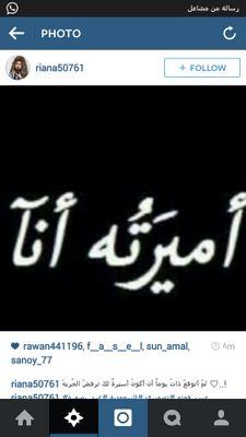 ''اغرد بما يناسبني واعيد تغريد مايرووق لي '''