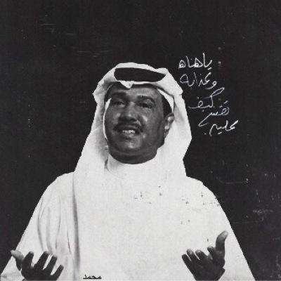 أهوجس فيه و أنسى إني نسيته