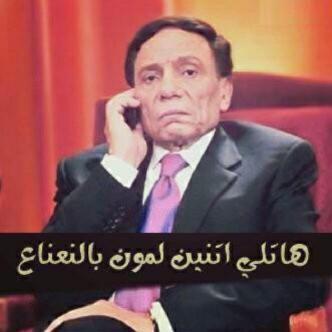 ‏الله ثم الوطن ثم رئيس الدولة