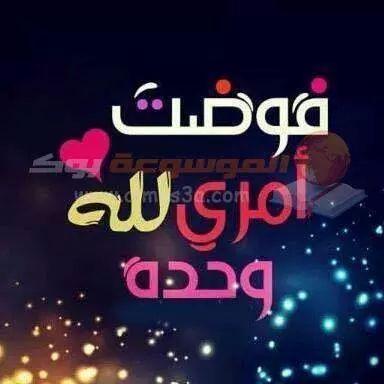 there is no god but allah .
