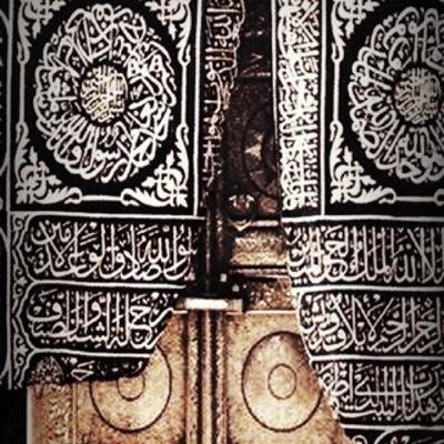 موقع للقران الكريم. تستطيع منه تحميل السور و المحاضرات مباشرة للايفون او الايباد