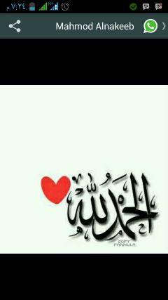 لا اله الا الله محمد رسول الله