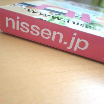 ハジケてると有名な！？nissenの公式アカウントから人気のつぶやきを厳選してお届け！「〇〇はニッセンでは取り扱っていますか？」への回答は必見！
